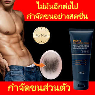 ครีมกำจัดขนบริเวณร่างกายสำหรับผู้ชาย 100g