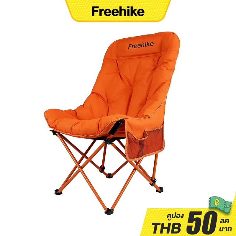 Freehike เก้าอี้กลางแจ้ง เสริม โซฟา Cotton นุ่มสบายขึ้น (ทรงอ้วน หลังสูง 90 ซม.) เก้าอี้สนาม