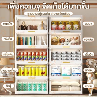 Oy ตู้เก็บของ ตู้เก็บของในห้องน้ำ ตู้ครัว พับได้ กันความชื้น มีล้อ วัสดุ PP 50-60cm