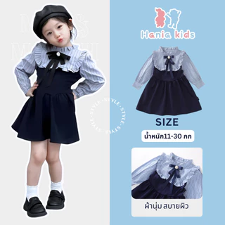 Hania Kids พร้อมส่ง ชุดเดรสกระโปรง สไตล์เกาหลี สำหรับเด็กผู้หญิง มีโบว์ - K4124930-1