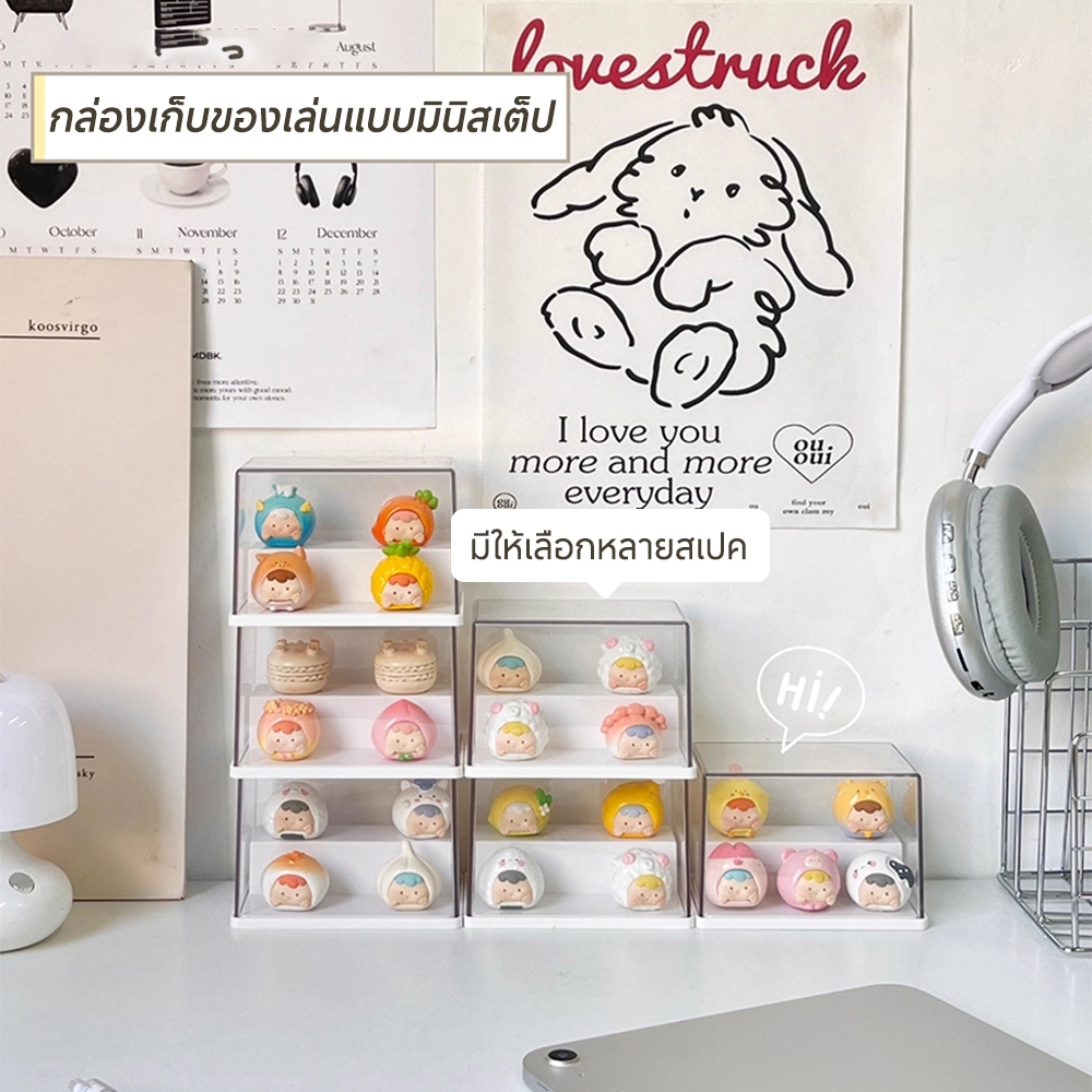 กล่องใส่โมเดล ตู้อะคริลิกใส กล่องโชว์โมเดล จัดเก็บโมเดลเป็นระเบียบ กันน้ำกันฝุ่นพร้อมฝาปิด วัสดุที่แข็งแรง วางซ้อนได้