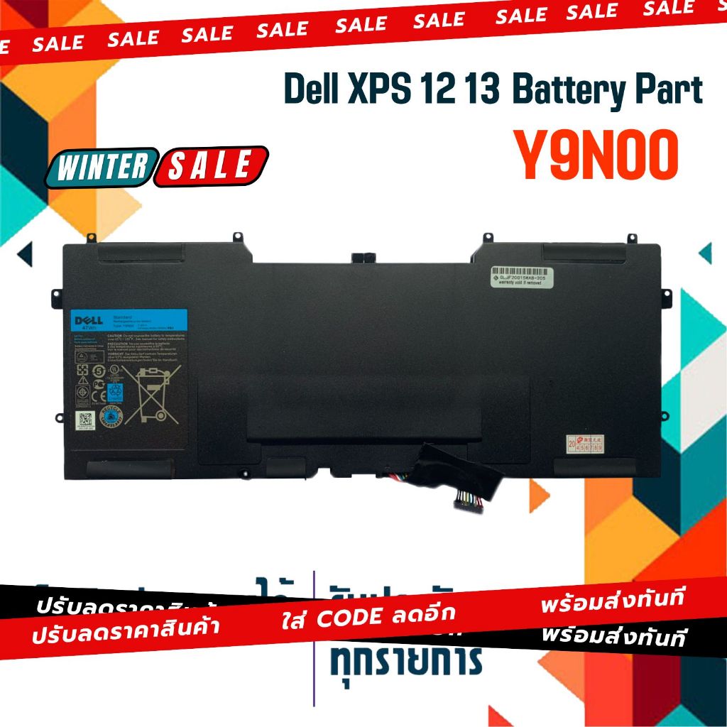 DELL Battery เกรด Original สำหรับรุ่น 47Wh XPS 12 9Q23 9Q33 , XPS 13 9333 L221x L321X L322X , Part #