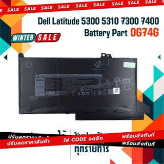 แบตเตอรี่ Dell battery เกรด Original สำหรับ Dell Latitude 53…
