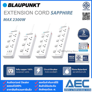 BLAUPUNKT ปลั๊กพ่วง รางปลั๊กไฟ สวิตซ์แยก 3-5ช่อง สายยาว 3เมตร / 5เมตร EXTENSION CORD มาตรฐาน มอก. ทองแดงแท้ 100%