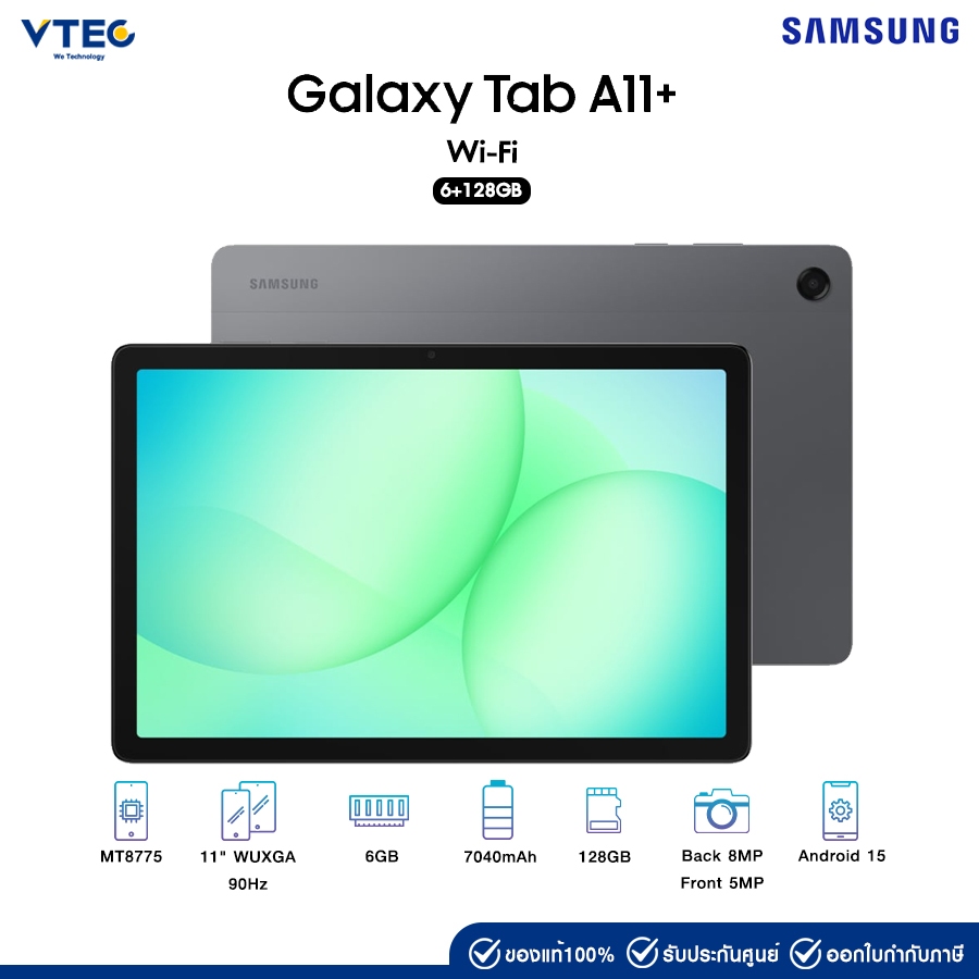 TAB SAMSUNG A11+ WIFI (6+128GB) GRAY  จอ 11"  TFT 90Hz พร้อมกล้อง 8MP เเบตเตอรี่ 7040 mAh