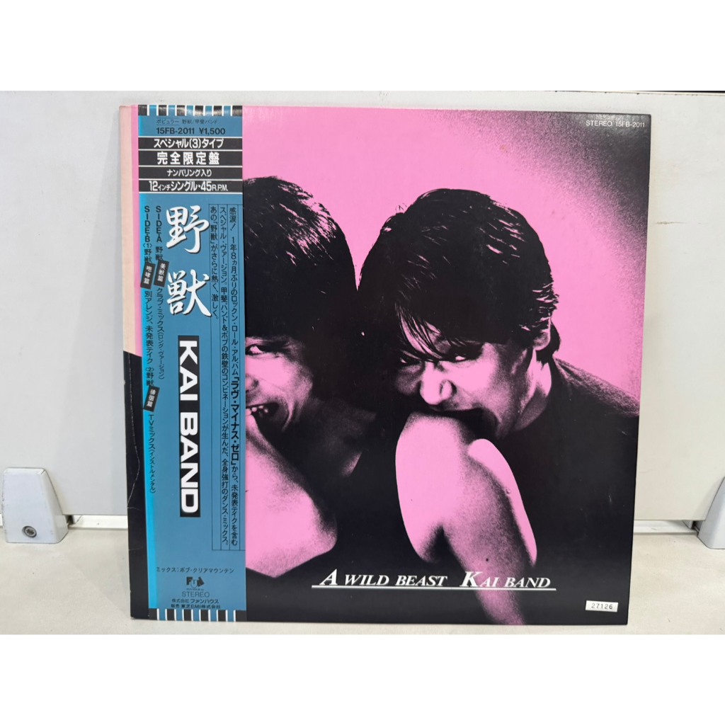 1LP Vinyl Records แผ่นเสียงไวนิล 野獸 KAI BAND    (E5F76)