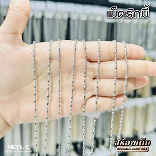 รวมลายสร้อยเด็ก👦🏻ไม่คัน ไม่ลอก✨สร้อยสแตนเลส 304 แท้✨⛓️สร้อยพระเด็ก