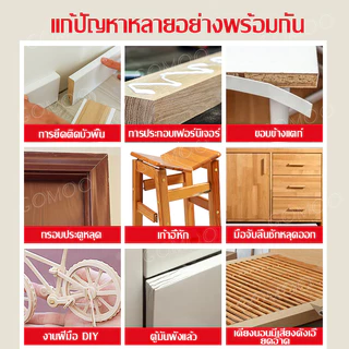 🛠️ซื้อ 2 แถม 1🛠️ กาวอเนกประสงค์ ติดรองเท้า กาว แห้งเร็ว ยึดติดแน่น ใช้ได้กับโลหะ แก้ว พลาสติก กาวซ่อมรองเท้า
