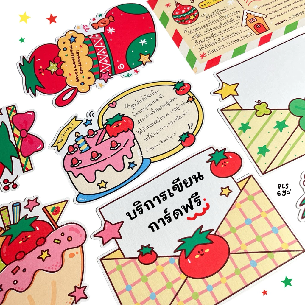 💌 การ์ดอวยพร✏️ ให้ของขวัญวันเกิด แสดงความยินดี เขียนจดหมาย 🖍️บริการเขียนฟรี!! by pleasenjoyy