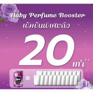 Haby Perfume Booster ผลิตภัณฑ์น้ำยาปรับผ้านุ่ม สูตรเข้มข้น กลิ่น Mystery สีม่วง 540 ml. ( 5 ถุง )