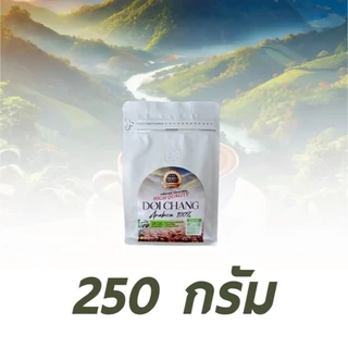 Doi Chang Arabica Premium - เมล็ดกาแฟคั่วจากดอยช้างเชียงราย คัดเกรดพรีเมียม รสชาตินุ่มละมุน กลมกล่อม