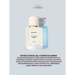 EMYRER PARFUM กลิ่น AFTERNOON SUMMER