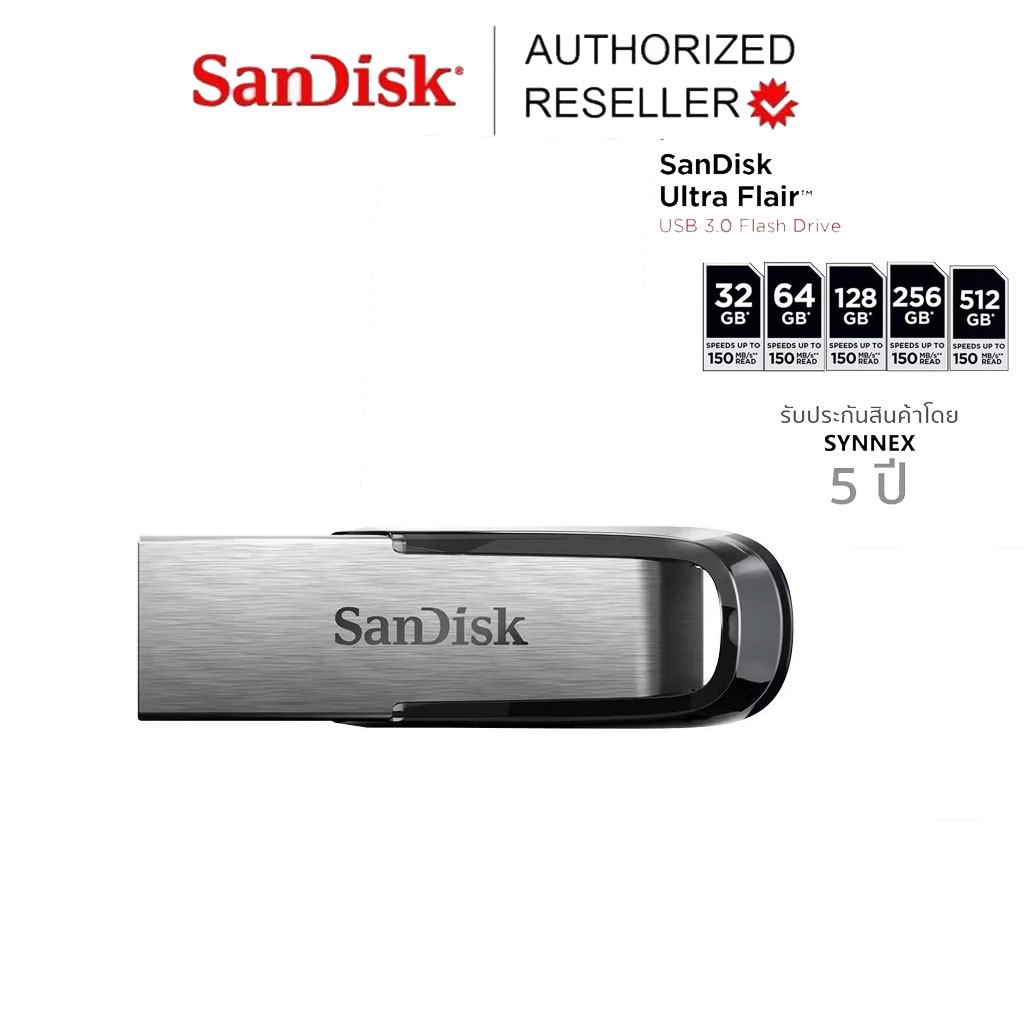 (ส่งด่วน) SANDISK Flash Drive USB 3.0 Ultra Flair 32GB/64GB/128GB/256GB (150MB/s
