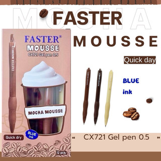 ปากกาเจล MOCHA 0.5 MM. FASTER CX721-FAN
