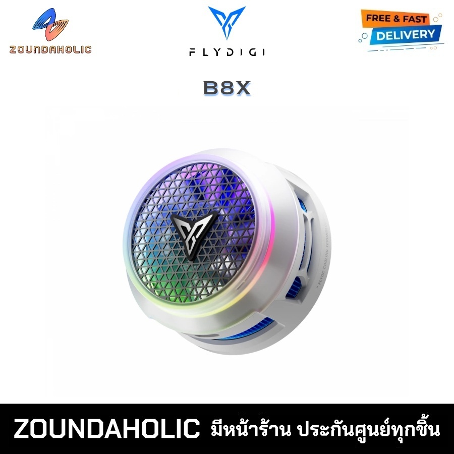 Flydigi B8X พัดลมระบายความร้อนมือถือ ประกันศูนย์ไทย