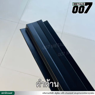 ลอนรั้วเมทัลชีทโทนดำ เทา เทาเข้ม ขาว รั้วระแนงเมทัลชีท รั้วบ้าน กว้าง 10 ซม. ยาว 50-200 ซม. ความหนา 0.30 มม.