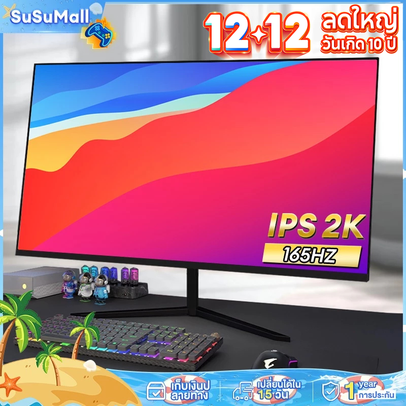 จอคอมพิวเตอร์ 27 นิ้ว จอคอม 165HZ สำนักงาน จอมอนิเตอร์ LED Gaming monitor FULLHD EXPOSE