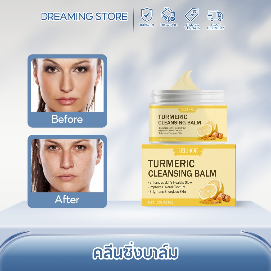 EELHOE คลีนซิ่งบาล์ม Turmeric Cleansing Balm บาล์มทำความสะอาดขิงมะนาว คลีนซิ่ง ล้างเมคอัพ คลีนซิ่ง บาล์ม บำรุงผิว