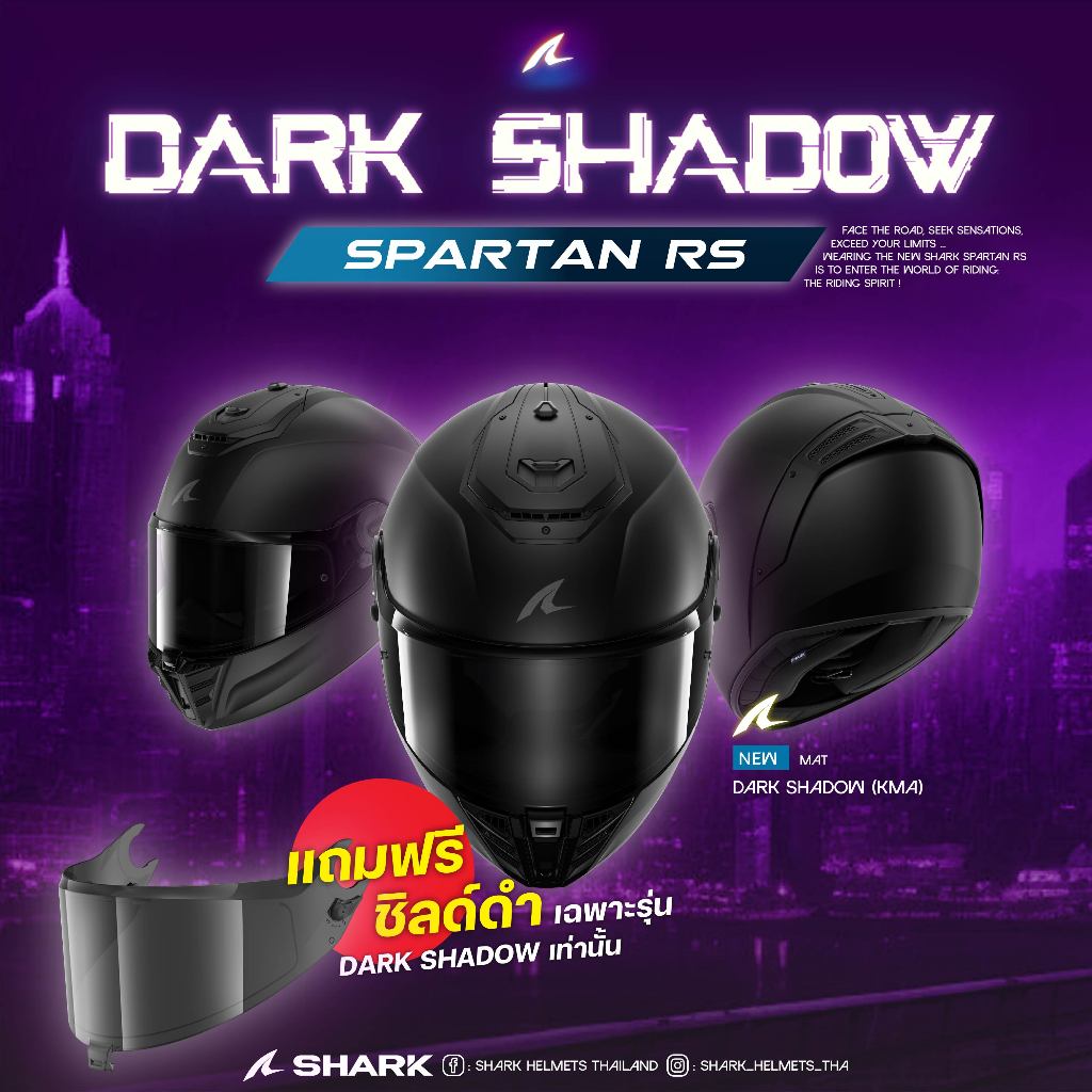 🦈 SHARK SPARTAN RS DARKSHADOW EDITION ✨🦈หมวกกันน็อคเต็มใบ สปอร์ตพรีเมียม 💯 มาตรฐานความปลอดภัยสูง ราค