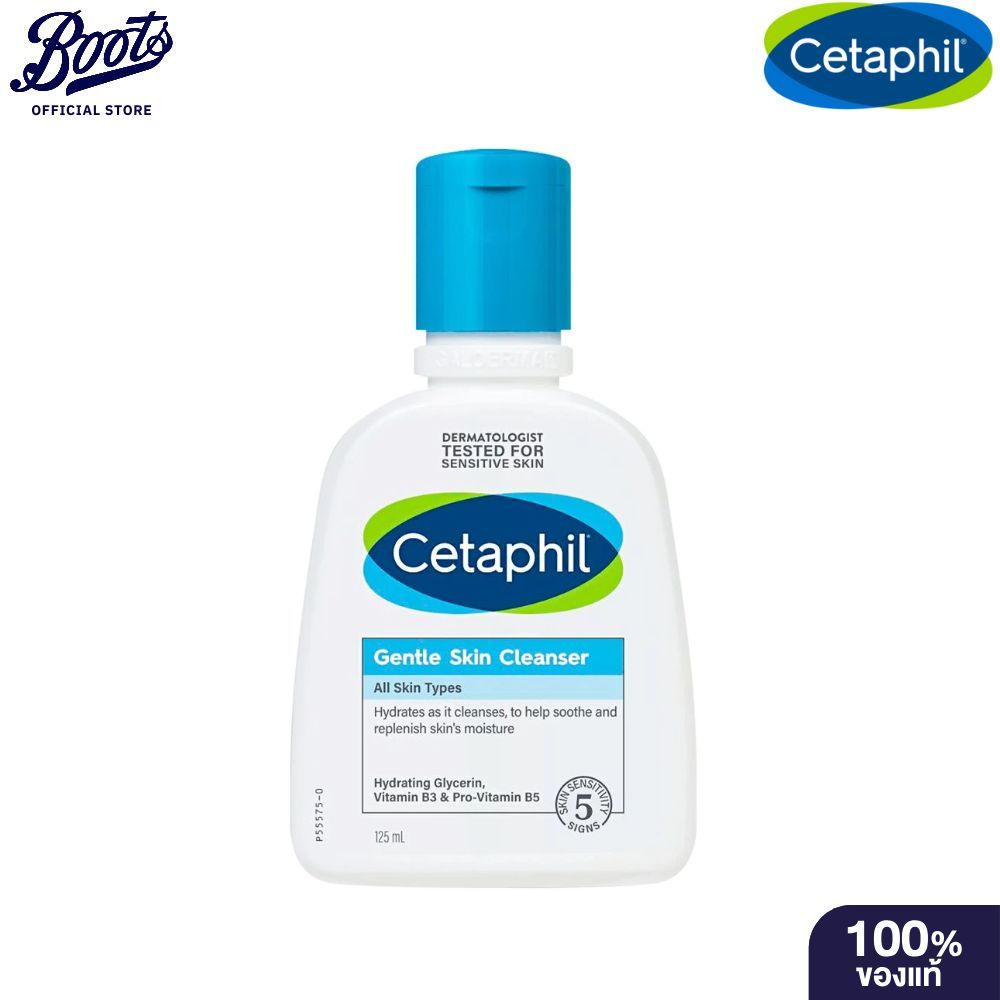 Cetaphil Gentle Skin Cleanser 125ML. เซตาฟิล เจนเทิล สกิน คลีนเซอร์ 125 มล.