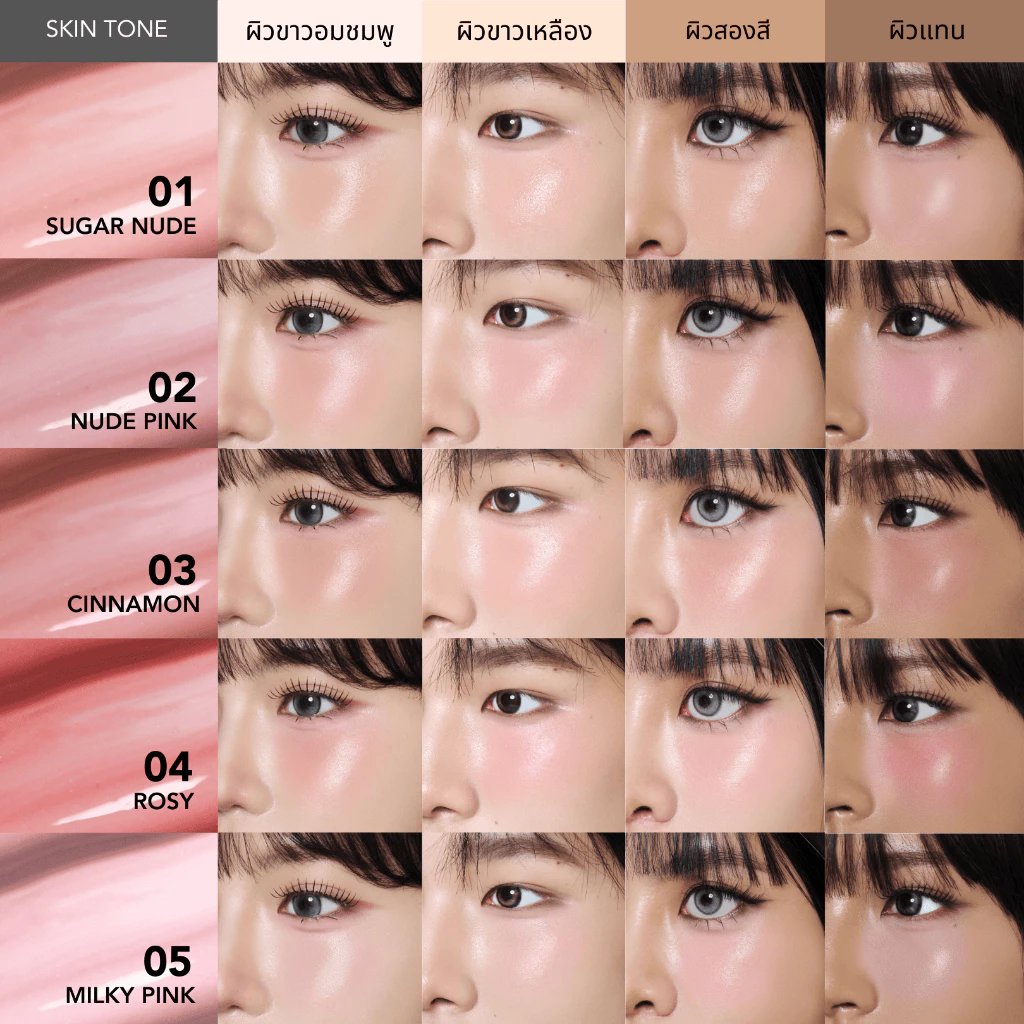 KAGE Dewy Drop Blush #บลัชลูกแก้ว thumbnail 3
