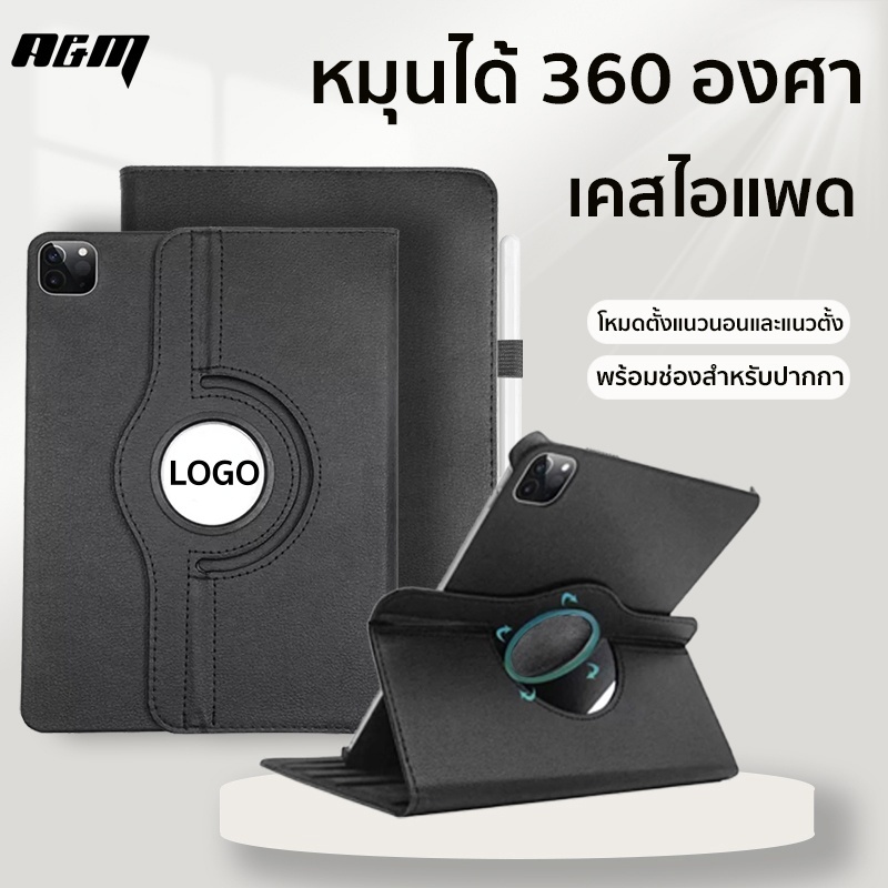 A&M สีทึบ ลายผิวสับปะรด แฟชั่น เคสไอแพด gen11 2025 air7 pro11 เคส for iPad air6 2024 gen 10 9 8 7 10.2 case การหมุน 360