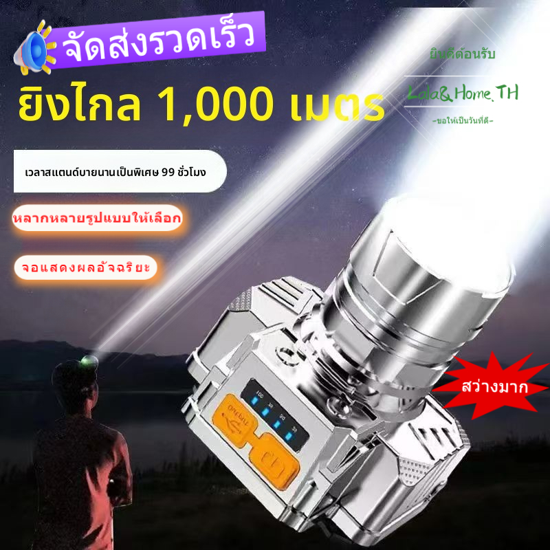 【การจัดส่งที่รวดเร็ว】 ไฟคาดได้แรงสูง ไฟฉายติดหัว ไฟ LED ไฟหน้าสว่างมากสำหรับตั้งแคมป์กลางแจ้ง ไฟผจญภัยในสถานที่ก่อสร้าง – โปรปัง