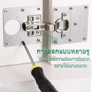 （4ชิ้น/10ชิ้น/20ชิ้น）แผ่นซ่อมเสริมบานพับถ้วย สแตนเลส 9x9ซม พร้อมสกรู สำหรับตู้เฟอร์นิเจอร์/ประตู Cabinet Hinges Repair
