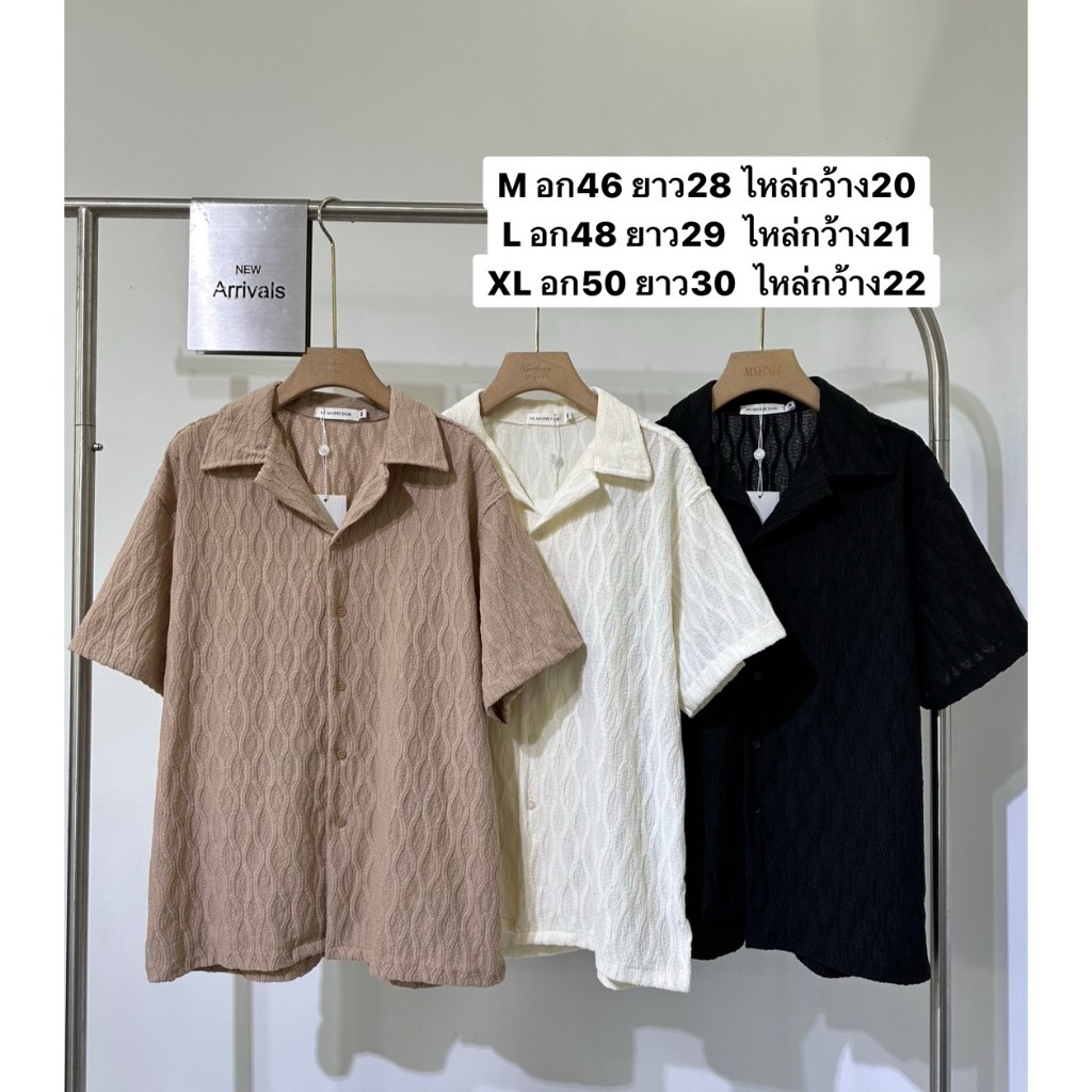 เสื้อเชิ้ตผู้ชายแขนสั้น รุ่น N061 ดีไซน์ลายทอแบบมินิมอล สไตล์คลาสสิค ใส่ง่ายในทุกโอกาส