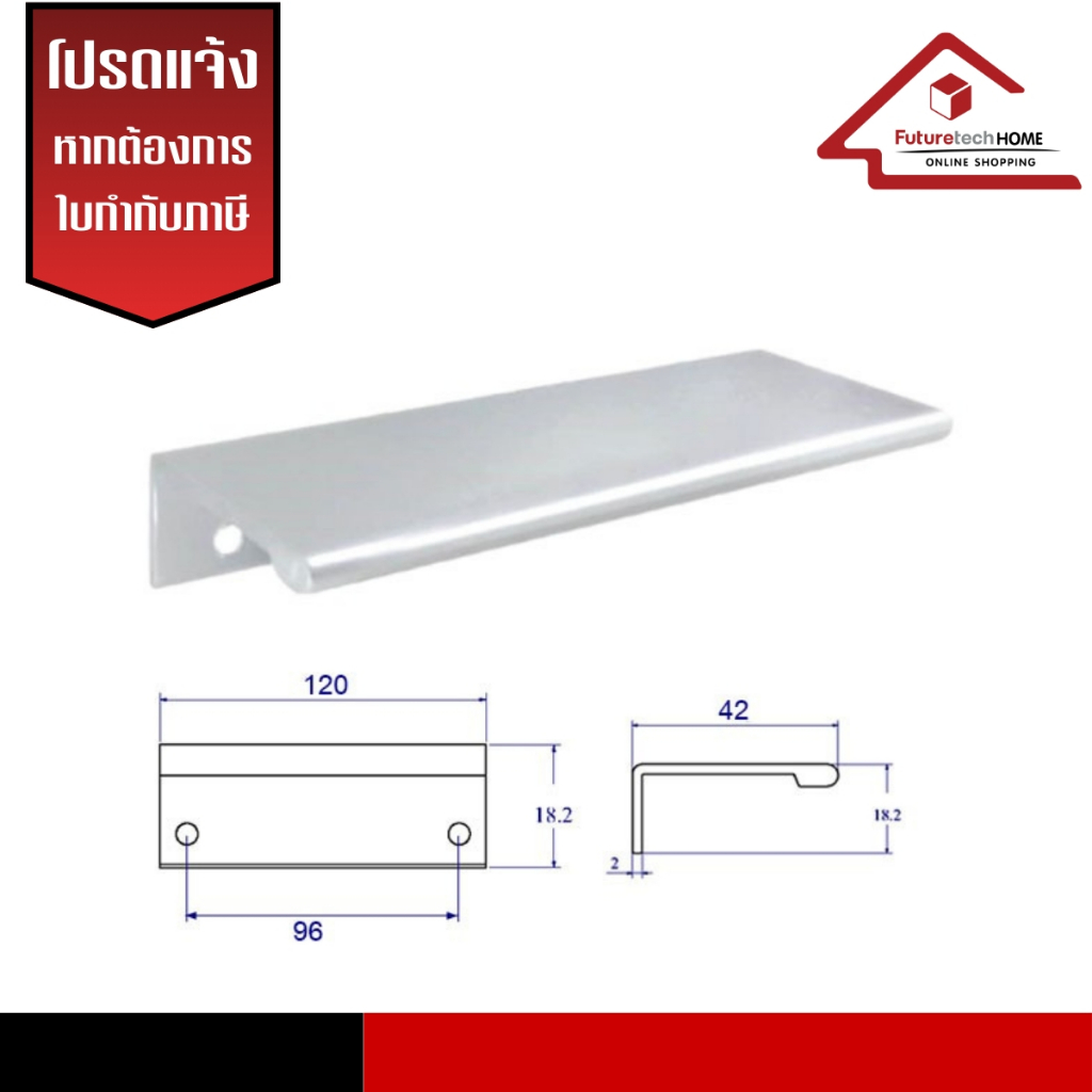 1C072 มือจับเฟอนิเจอร์ (สินค้าพร้อมส่ง!!) มือจับลิ้นชักอลูมิเนียม มือจับประตู ปุ่มจับ ปุ่มจับตู้ มือจับอลูมิเนียมฉากแอล - รูปที่ 4