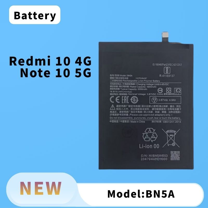 แบต แบตเตอรี่มือถือ Redmi 10 4G , Note 10 5G แบตเตอรี่ Battery BN5A