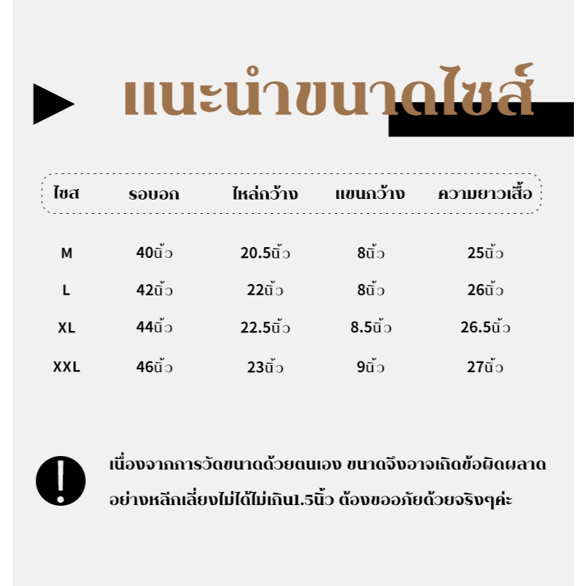 QKshop   ใหม่พร้อมส่ง เสื้อแฟชั่น เป็นงานคอกลมแขนยาว เนื้อผ้าดี ใส่สบายไม่หนามาก ราคาถูกๆ รุ่นนี้บอกเลยว่าไม่ควรพลาด - รูปที่ 2