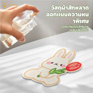 LAKOEMALL สติกเกอร์ดับกลิ่นโถส้วม เหมาะสำหรับห้องน้ำ ที่แปะส้วม สติกเกอร์ดับกลิ่นห้องน้ํา กันน้ำ