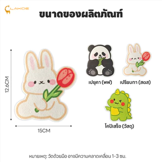 LAKOEMALL สติกเกอร์ดับกลิ่นโถส้วม เหมาะสำหรับห้องน้ำ ที่แปะส้วม สติกเกอร์ดับกลิ่นห้องน้ํา กันน้ำ