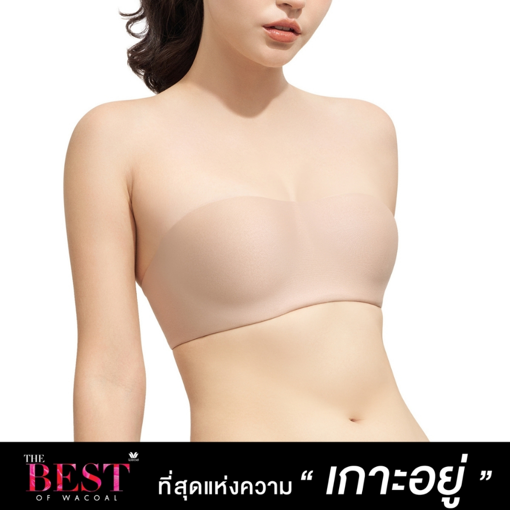 Wacoal บราเกาะอก เกาะอยู่ไม่เลื่อนหลุด ที่สุดของความเกาะอยู่ The Best of Wacoal รุ่น WB3B53 สีเบจ (BE)