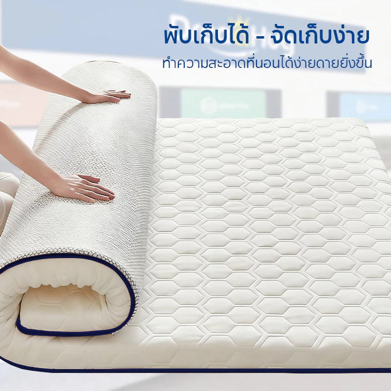 ที่นอน Topper เมมโมรี่โฟม ขนาด 3/4/5/6 ฟุต thumbnail 8