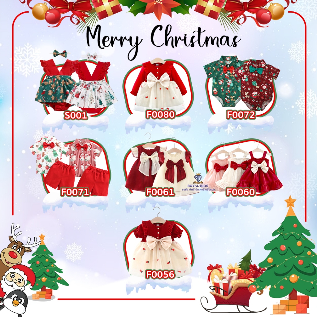 Fairy kids ชุดเดรสกระโปรงชีฟอง แขนสั้น แขนยาว แฟชั่นฤดูร้อน  christmas ชุดคริสต์มาส ชุดคริสมาสต์ F00