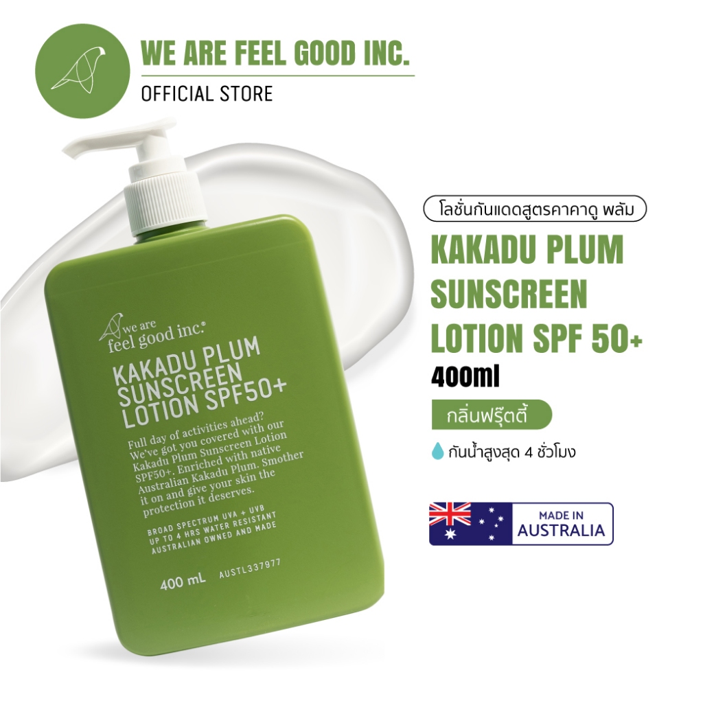 We Are Feel Good Inc. : Kakadu Plum Sunscreen SPF 50+ โลชั่นกันแดด คาคาดู พลัม SPF 50+ ขนาด 400ml