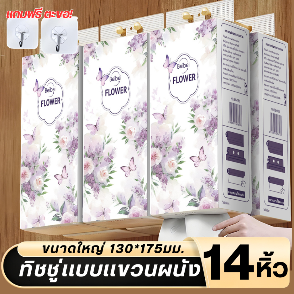 [ 14หิ้ว ]  KIMI ทิชชู่แบบดึงแขวนได้  ลายน้องหมาคอร์กี้ หนานุ่ม ไม่ยุ่ยง่าย กระดาษทิชชู่เช็คหน้าได้ กระดาษชำระ