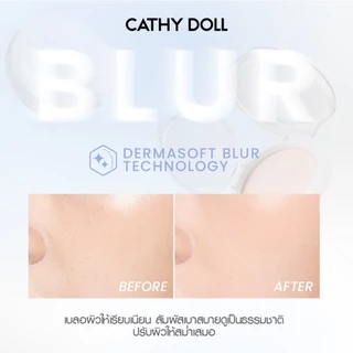 Cathy Doll เซราแพ็คเพียวพาวเดอร์ เอสพีเอฟ50+ พีเอ++++ ขนาด 4.5/12g เคที่ดอลล์ #แป้งเซรา