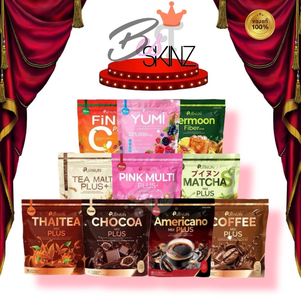 PUIINUN COFFEE & CHOCOA & THAI TEA กาแฟปุยนุ่น โกโก้ปุยนุ่น ชาไทย ยูมิ ไฟนี่ [15 ซอง/ห่อ]