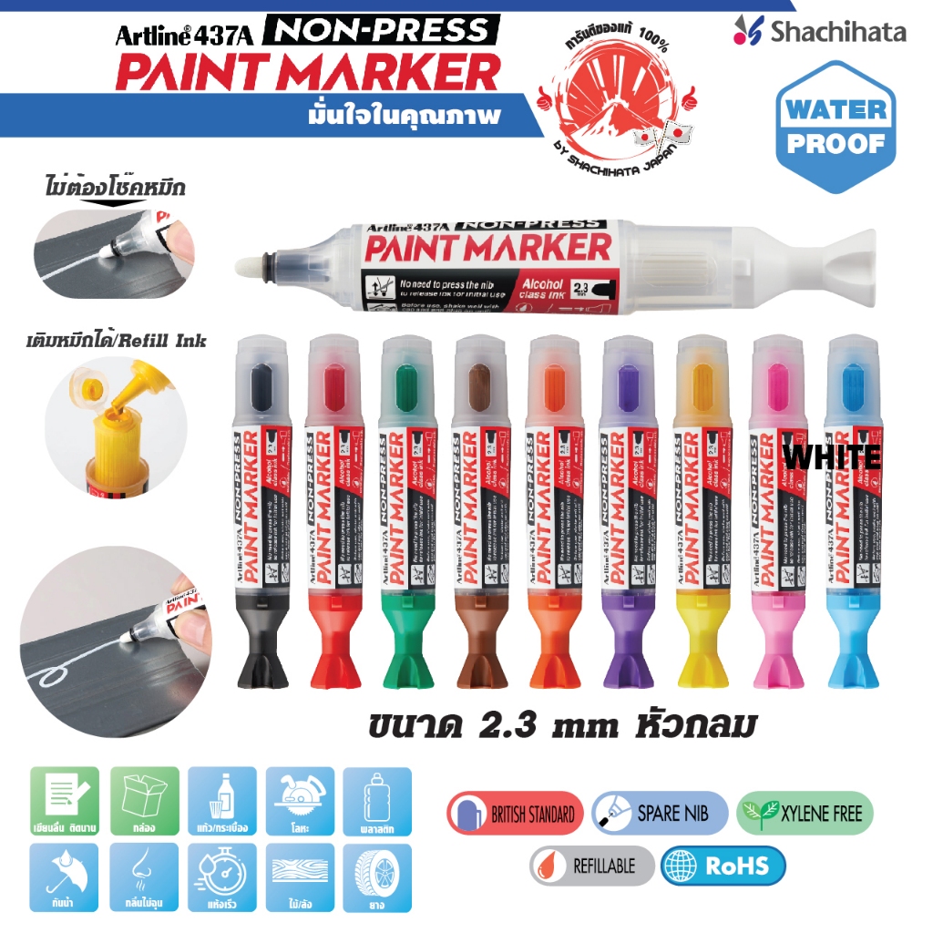 ปากกา Artline Non-Press Paint Marker EK-437A  2.3 มม.ติดทนนาน ไม่ต้องโช้คหมึก เปลี่ยนหัว เติมหมึกได้