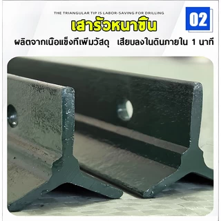 เสารั้วเหล็ก Y Post (สูง 1.3m 1.5m 1.8m) เสารั้วตาข่าย เสารั้วเหล็กหนา เสารั้วบ้าน เสารั้วเหล็กหล่อสามเหลี่ยม เสาล้อมสวน