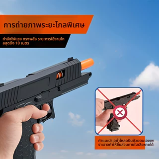 ปืนของเล่นเด็กปี 2011 ของเล่นคุณภาพสูง ปลอดภัยและเชื่อถือได้ ของขวัญวันหยุด โปรโมชั่นจัดส่งฟรี