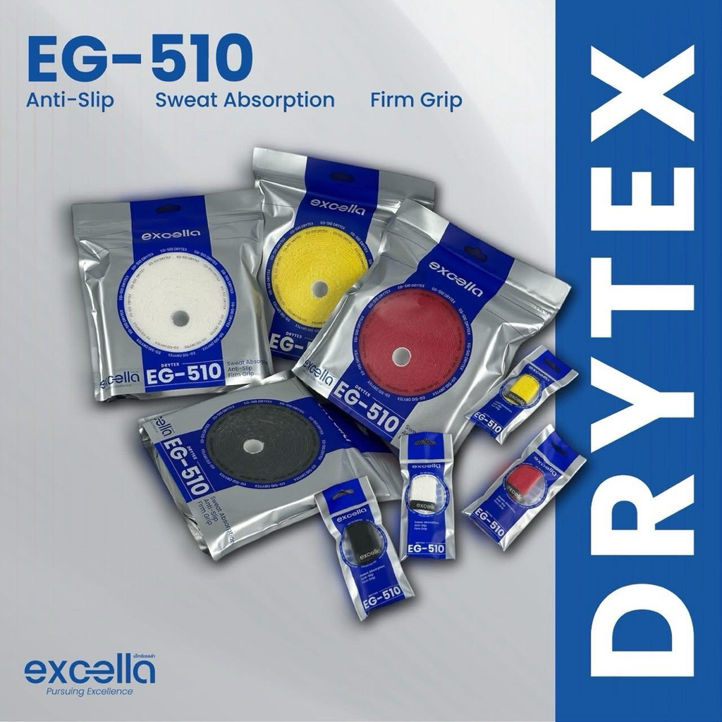 Excella กริปผ้า EG-510 Drytex เส้นใยพิเศษนวัตกรรม Drytex สัมผัสนุ่มเบา ยึดเกาะนิ่ง แห้งไว (แบบ 1 ชิ้น)