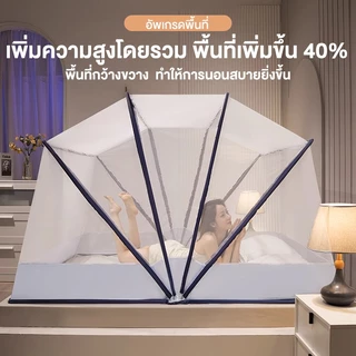 BOENIN มุ้งพับได้ มุ้งกันยุง 3ฟุต 3.5ฟุต 5ฟุต 6ฟุต มุ้งครอบผู้ใหญ่ 1-3คน ป้องกันเด็กตกจากเตียง