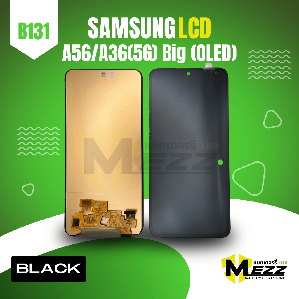 หน้าจอ LCD สำหรับ Samsung A56/A36(5G)