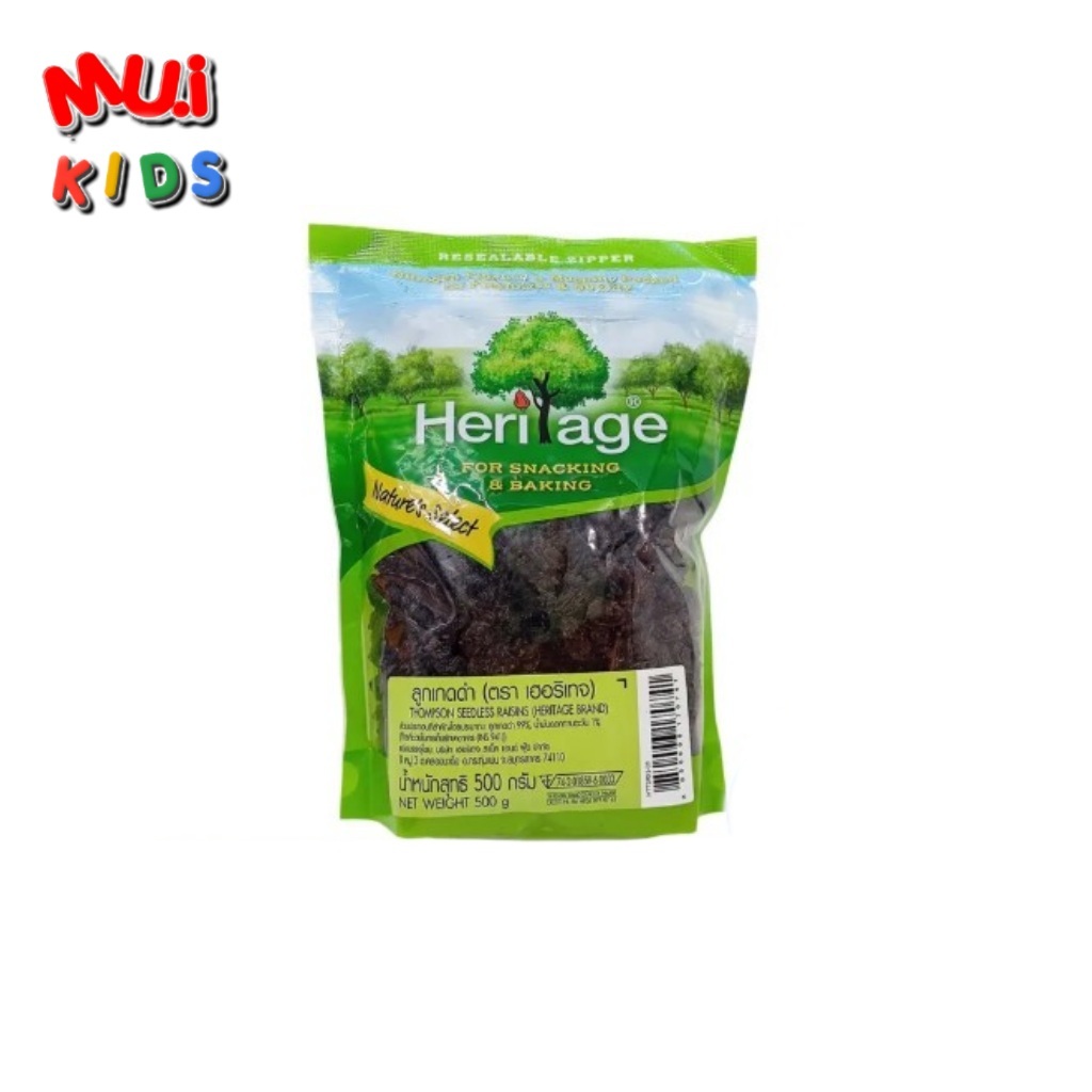 ลูกเกดดำ 500กรัม เฮอริเทจ Heritage Black Raisins BY MUIKID