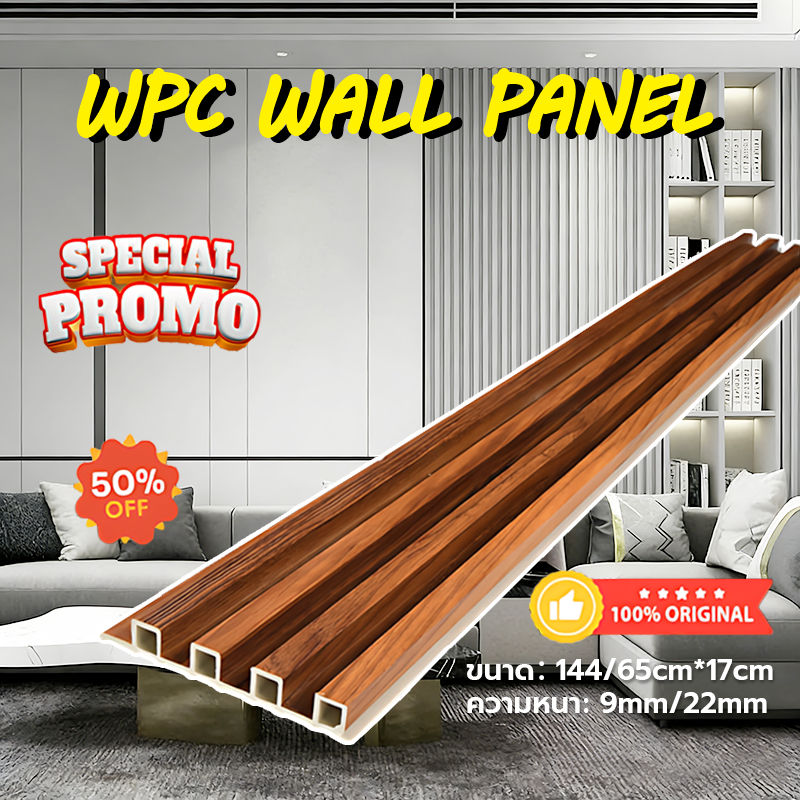 【Ins สไตล์ครีม】ระแนงไม้เทียม ไม้ระแนงเทียม WPC ครึ่งวงกลมยาว1m/2m/3m ติดตั้งง่าย กันน้ำกันความชื้น ติดผนัง ตกแต่งผนัง