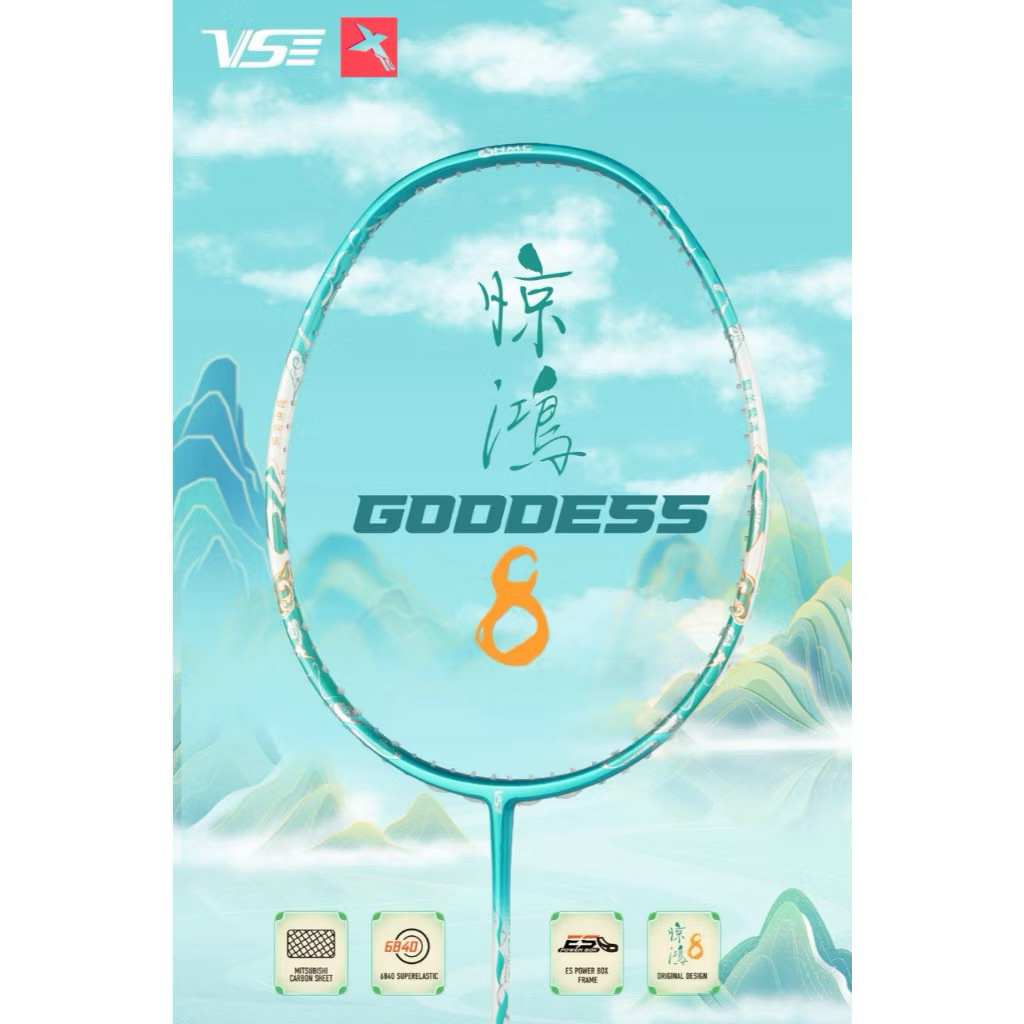 VS ไม้แบดมินตัน GODDESS 8 (5U) ลายสวยมาก
